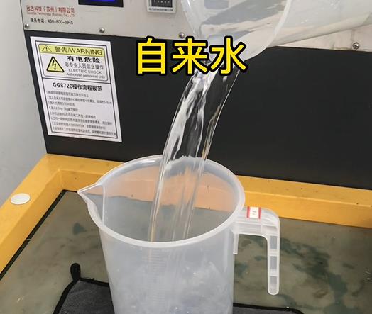 清水淹没鲤城紫铜高频机配件