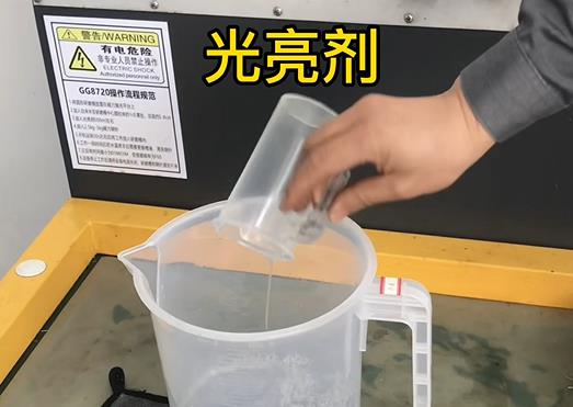 抛光液增加鲤城紫铜高频机配件金属光泽