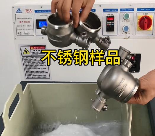 鲤城不锈钢水表外壳样品